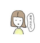 センター分け子「フワ美ちゃん」（個別スタンプ：8）