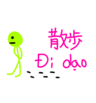 ベトナム人と日本人交流 スタンプ（個別スタンプ：2）