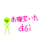 ベトナム人と日本人交流 スタンプ（個別スタンプ：3）