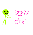 ベトナム人と日本人交流 スタンプ（個別スタンプ：6）