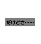 話がよく飛んだりする人の接続詞とか（個別スタンプ：3）