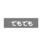 話がよく飛んだりする人の接続詞とか（個別スタンプ：4）