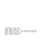 話がよく飛んだりする人の接続詞とか（個別スタンプ：8）
