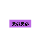 話がよく飛んだりする人の接続詞とか（個別スタンプ：11）