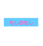 話がよく飛んだりする人の接続詞とか（個別スタンプ：13）