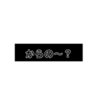話がよく飛んだりする人の接続詞とか（個別スタンプ：15）