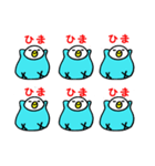 ひまインコ（個別スタンプ：4）