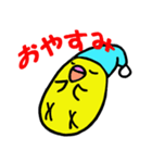 ひまインコ（個別スタンプ：10）