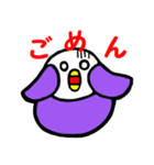 ひまインコ（個別スタンプ：11）