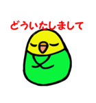ひまインコ（個別スタンプ：13）