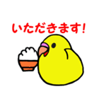 ひまインコ（個別スタンプ：14）