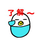 ひまインコ（個別スタンプ：16）