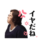 ばあばの一言（個別スタンプ：2）