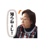 ばあばの一言（個別スタンプ：5）