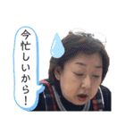 ばあばの一言（個別スタンプ：11）
