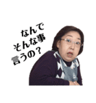 ばあばの一言（個別スタンプ：14）