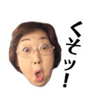 ばあばの一言（個別スタンプ：15）