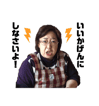 ばあばの一言（個別スタンプ：16）