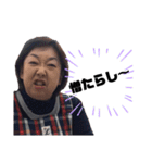 ばあばの一言（個別スタンプ：17）