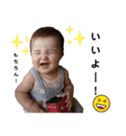 えんたんぷ4（個別スタンプ：3）