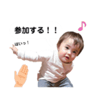 えんたんぷ4（個別スタンプ：25）