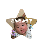 nao.hina4（個別スタンプ：8）