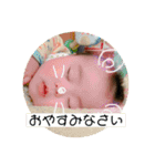 nao.hina4（個別スタンプ：19）