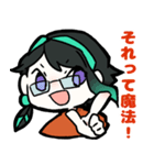 魔法使いのアンジュちゃん（個別スタンプ：1）