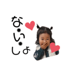 ふぁみりー❤️2（個別スタンプ：4）