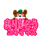 たまきちスタンプPart3（個別スタンプ：1）