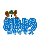 たまきちスタンプPart3（個別スタンプ：2）