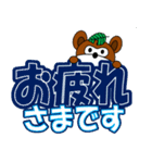 たまきちスタンプPart3（個別スタンプ：4）