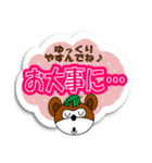 たまきちスタンプPart3（個別スタンプ：6）