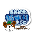 たまきちスタンプPart3（個別スタンプ：7）
