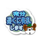 たまきちスタンプPart3（個別スタンプ：8）