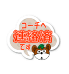 たまきちスタンプPart3（個別スタンプ：9）