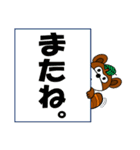 たまきちスタンプPart3（個別スタンプ：12）