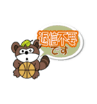 たまきちスタンプPart3（個別スタンプ：18）