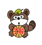 たまきちスタンプPart3（個別スタンプ：19）