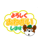 たまきちスタンプPart3（個別スタンプ：24）