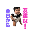 あいかちゃん の スタンプ(^-^)（個別スタンプ：4）