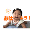 あいかちゃん の スタンプ(^-^)（個別スタンプ：9）