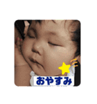 あいかちゃん の スタンプ(^-^)（個別スタンプ：22）