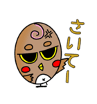 うまるフクロウ（個別スタンプ：4）