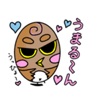 うまるフクロウ（個別スタンプ：34）