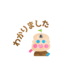 たけたけsoundsオフィシャルスタンプ第一弾（個別スタンプ：6）