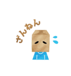 たけたけsoundsオフィシャルスタンプ第一弾（個別スタンプ：8）