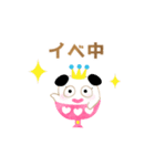 たけたけsoundsオフィシャルスタンプ第一弾（個別スタンプ：15）
