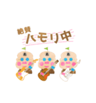 たけたけsoundsオフィシャルスタンプ第一弾（個別スタンプ：16）