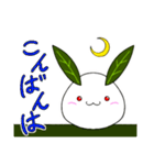 もちもちゆきうさぎ（個別スタンプ：3）